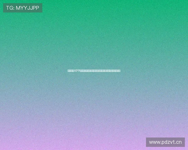 玩球直播APP官方最新版本震撼上线全新功能助你畅享球赛直播精彩时刻